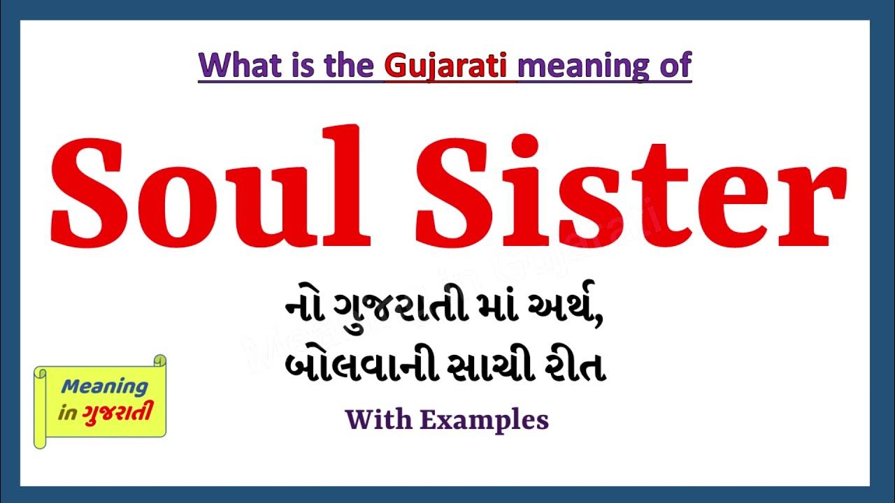 soul sister meaning in gujarati