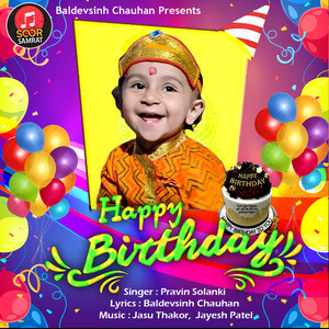 happy birthday song for baby boy mp3