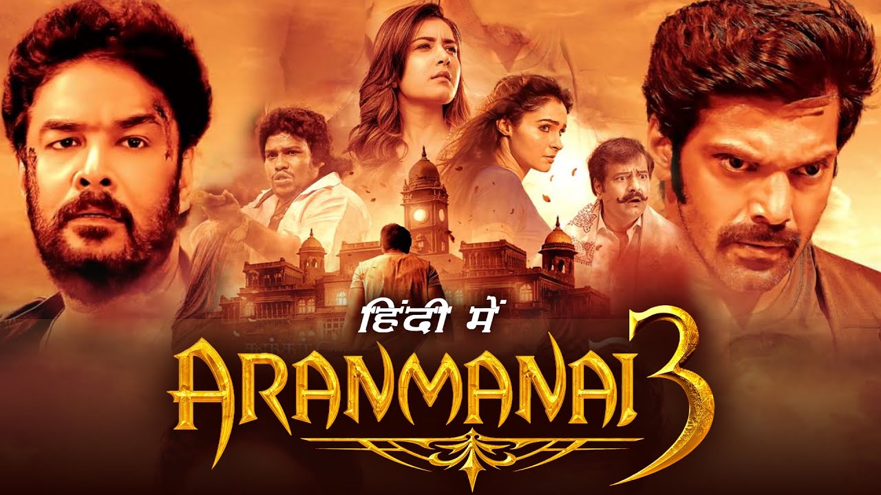 aranmanai 3 full movie hd