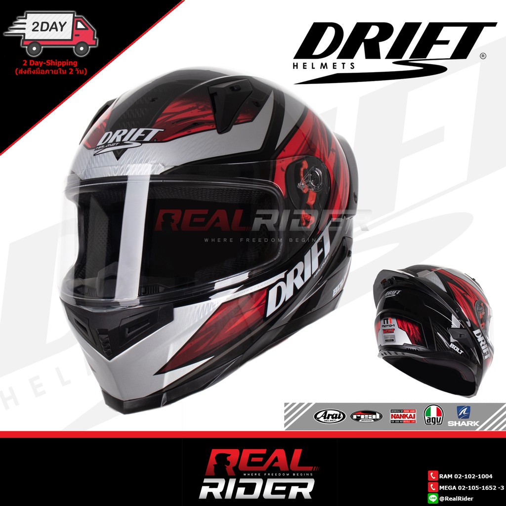 real drift helmet