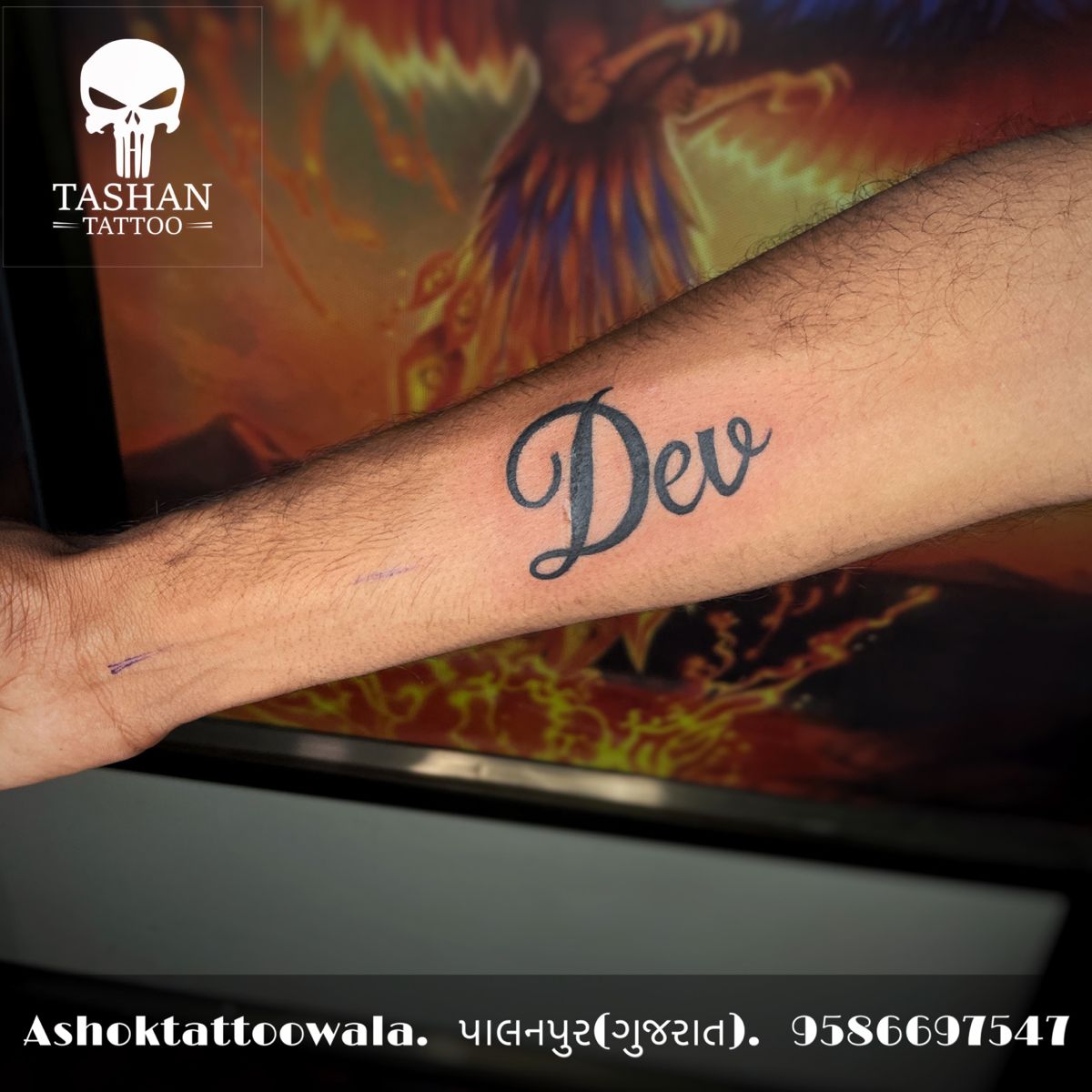 devi name tattoo