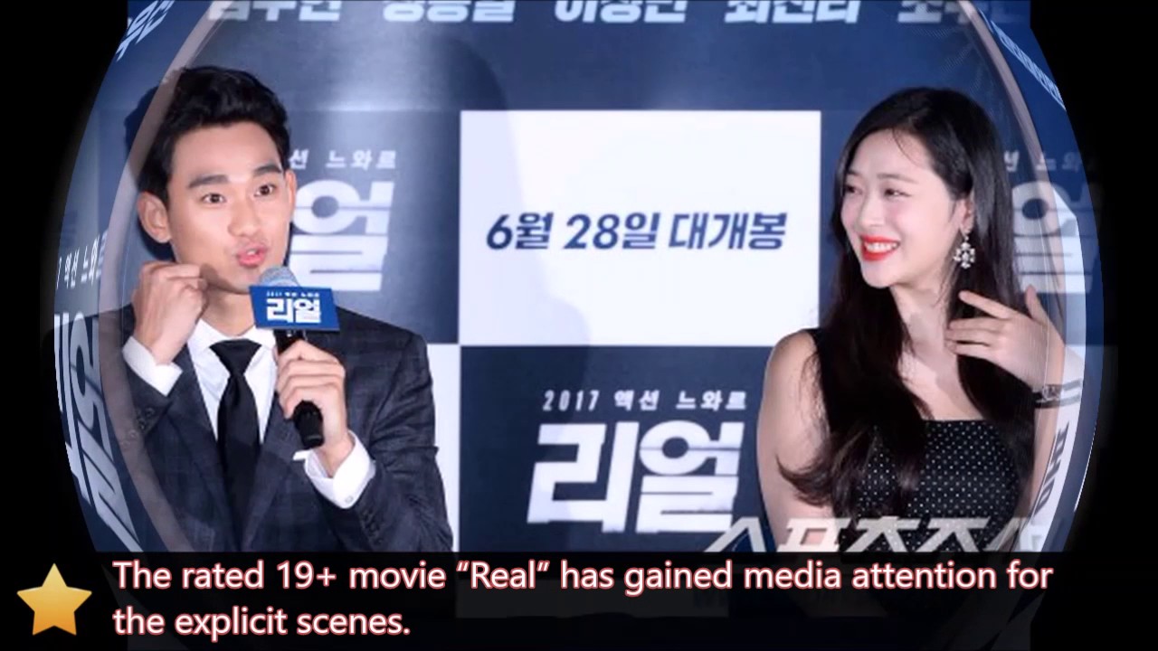 sulli and kim soo hyun interview