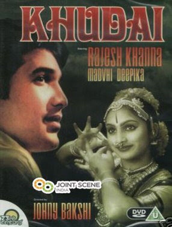 khudai hindi movie