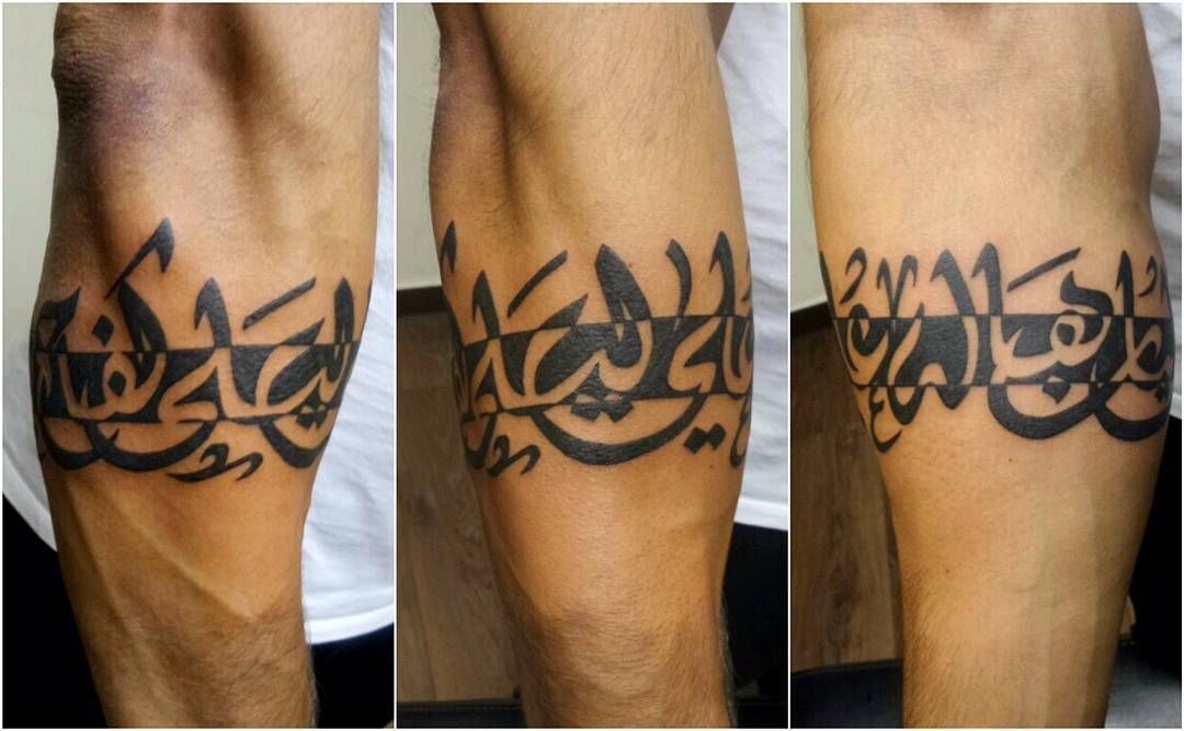 arabic tattoo forearm