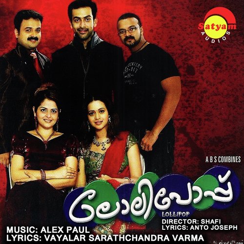 lollipop movie songs download