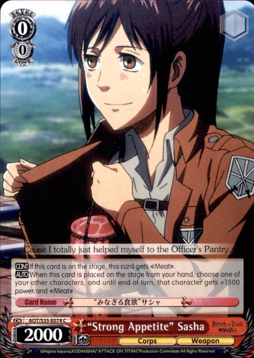 attack on titan porn game