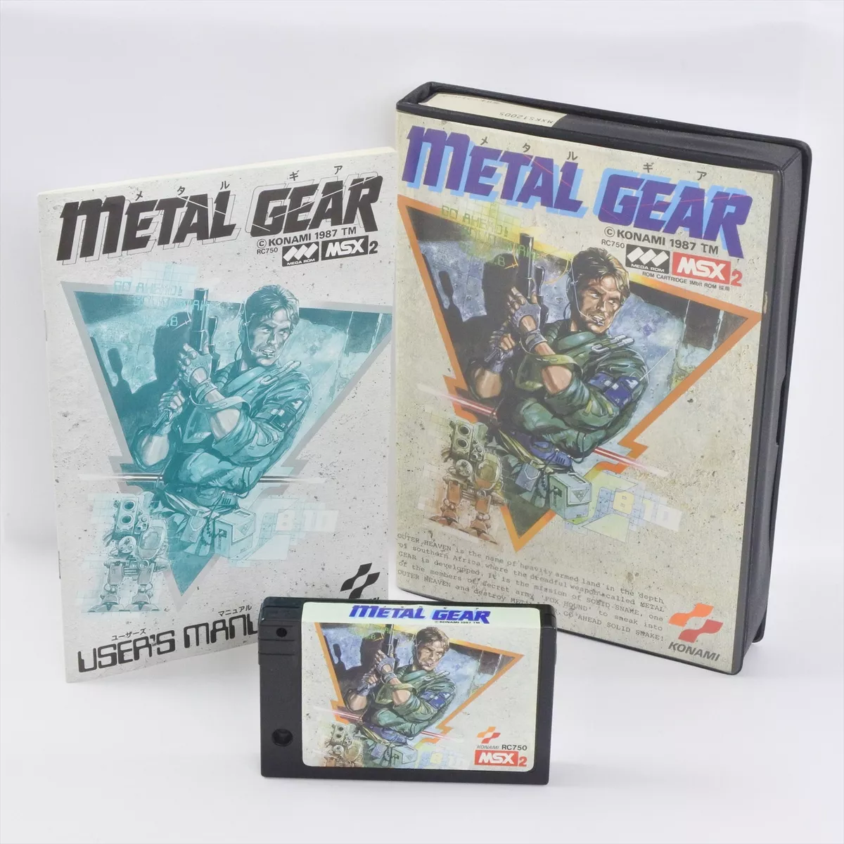 metal gear msx buy