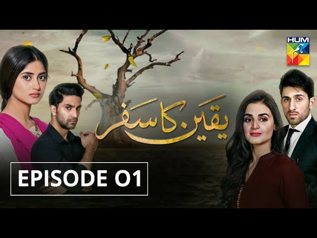 yakeen ka safar episode 1