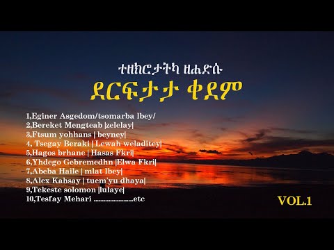 eritrean music old