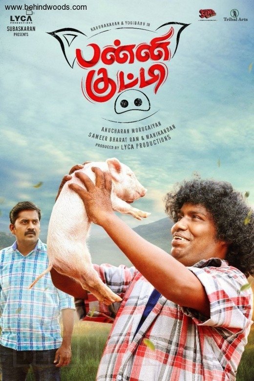 kutty tamil movie download in tamilrockers