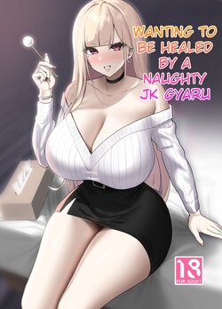 ehentai english