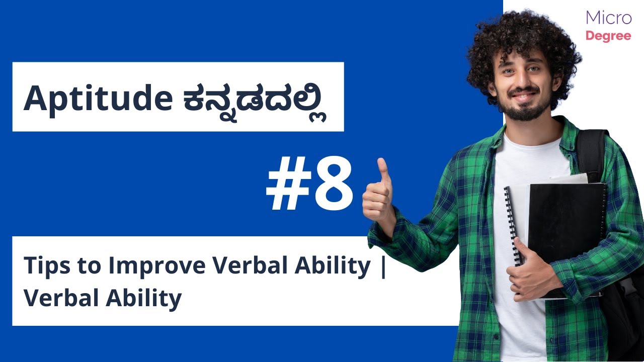 verbal meaning in kannada