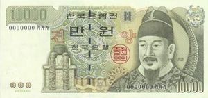 korea 10000 won