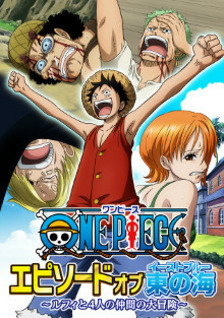 one piece gogoanime