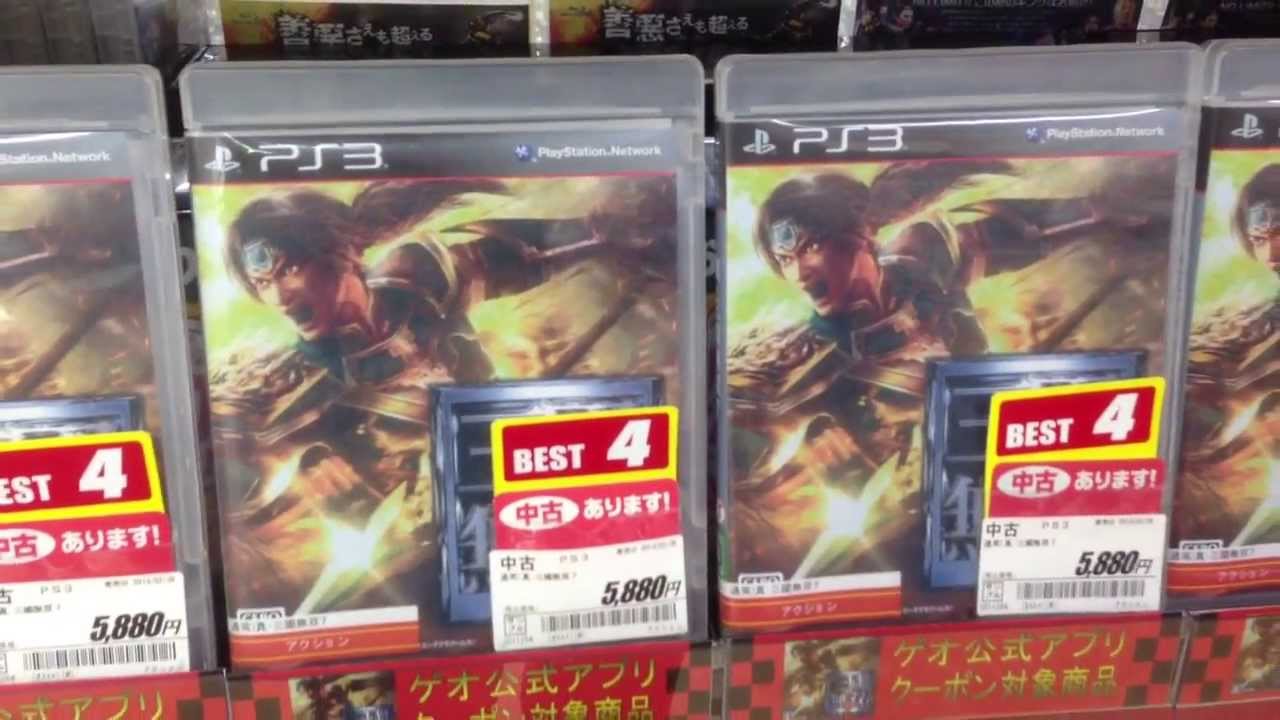 playstation 3 japanese games