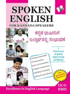 speaker meaning in kannada