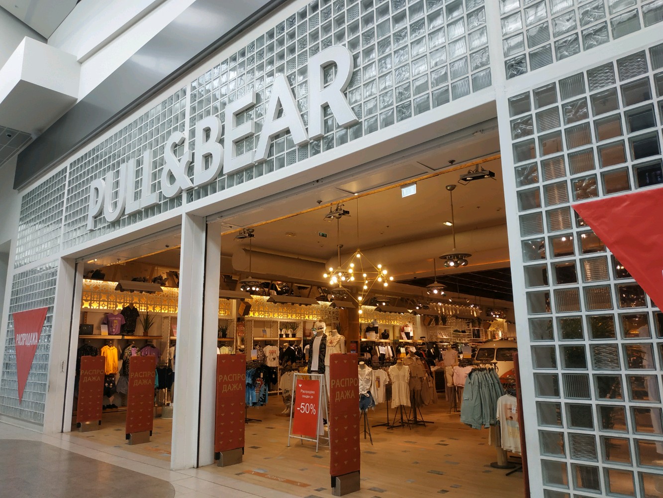 pull & bear xanadu