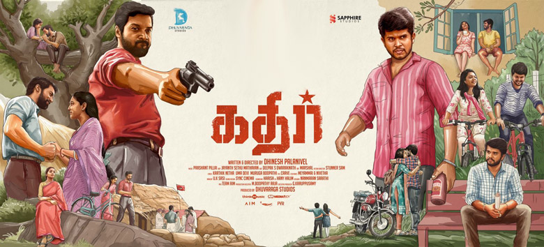 kathir 2022 movie