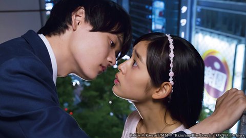 itazura na kiss