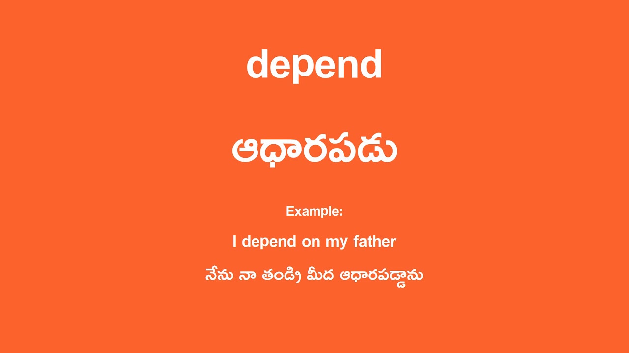 insipid meaning in telugu