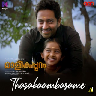 malikappuram songs mp3 download