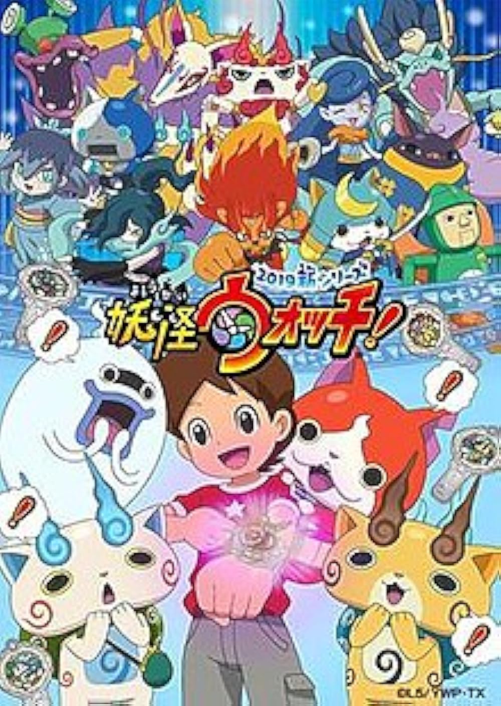 yokai watch streaming