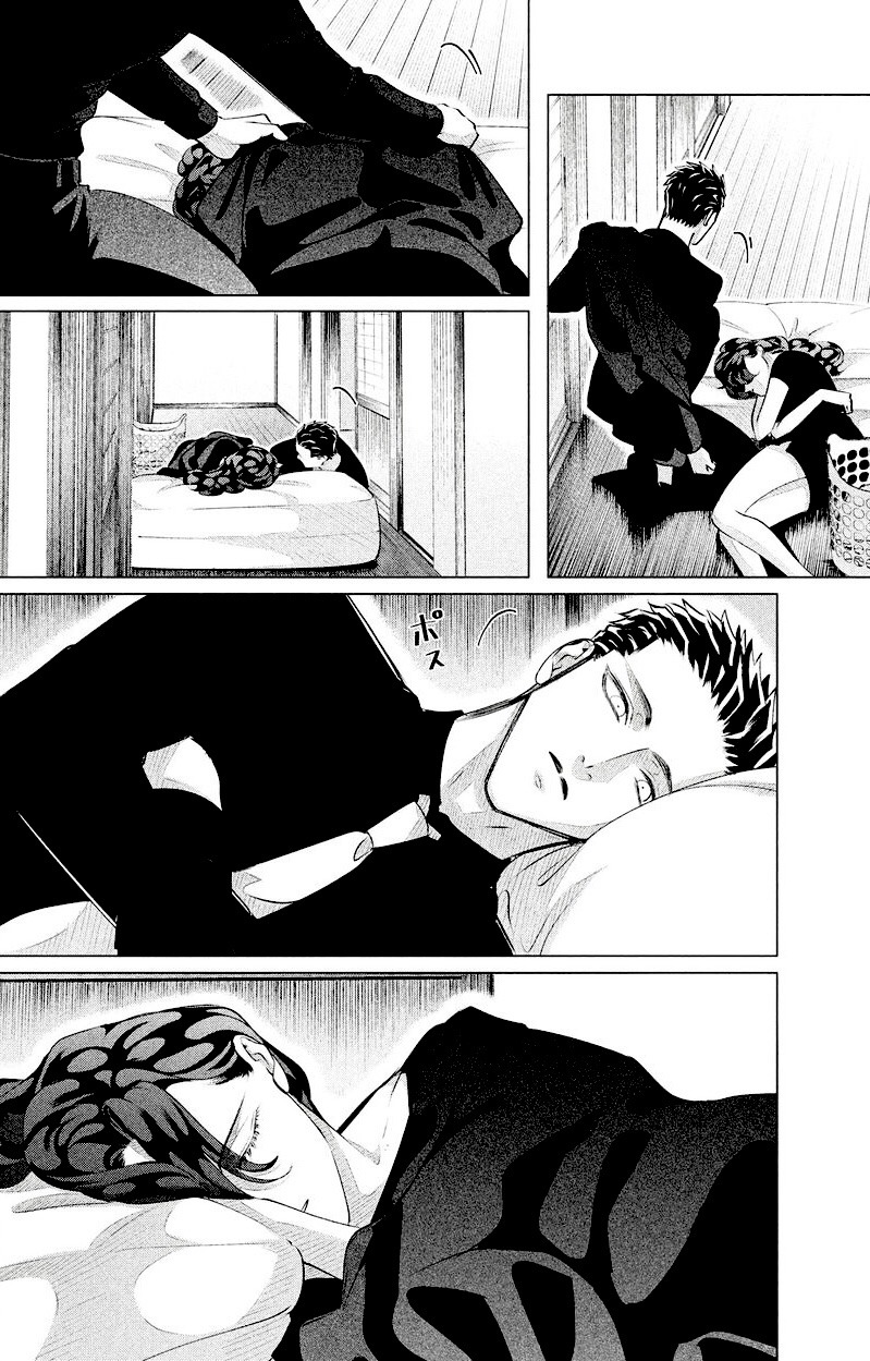 yakuza fiancé manga online