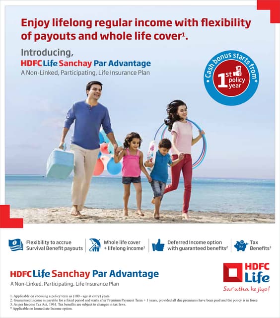 hdfc sanchay par advantage in hindi