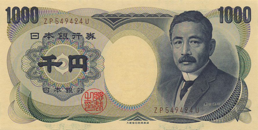 1000 japanese yen