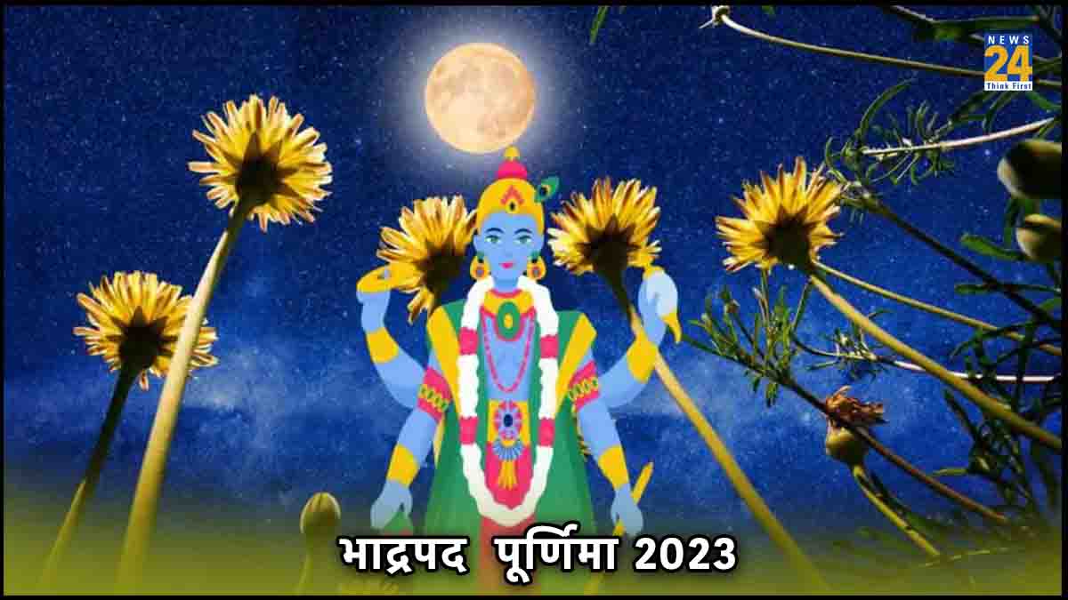 purnima september 2023 in hindi