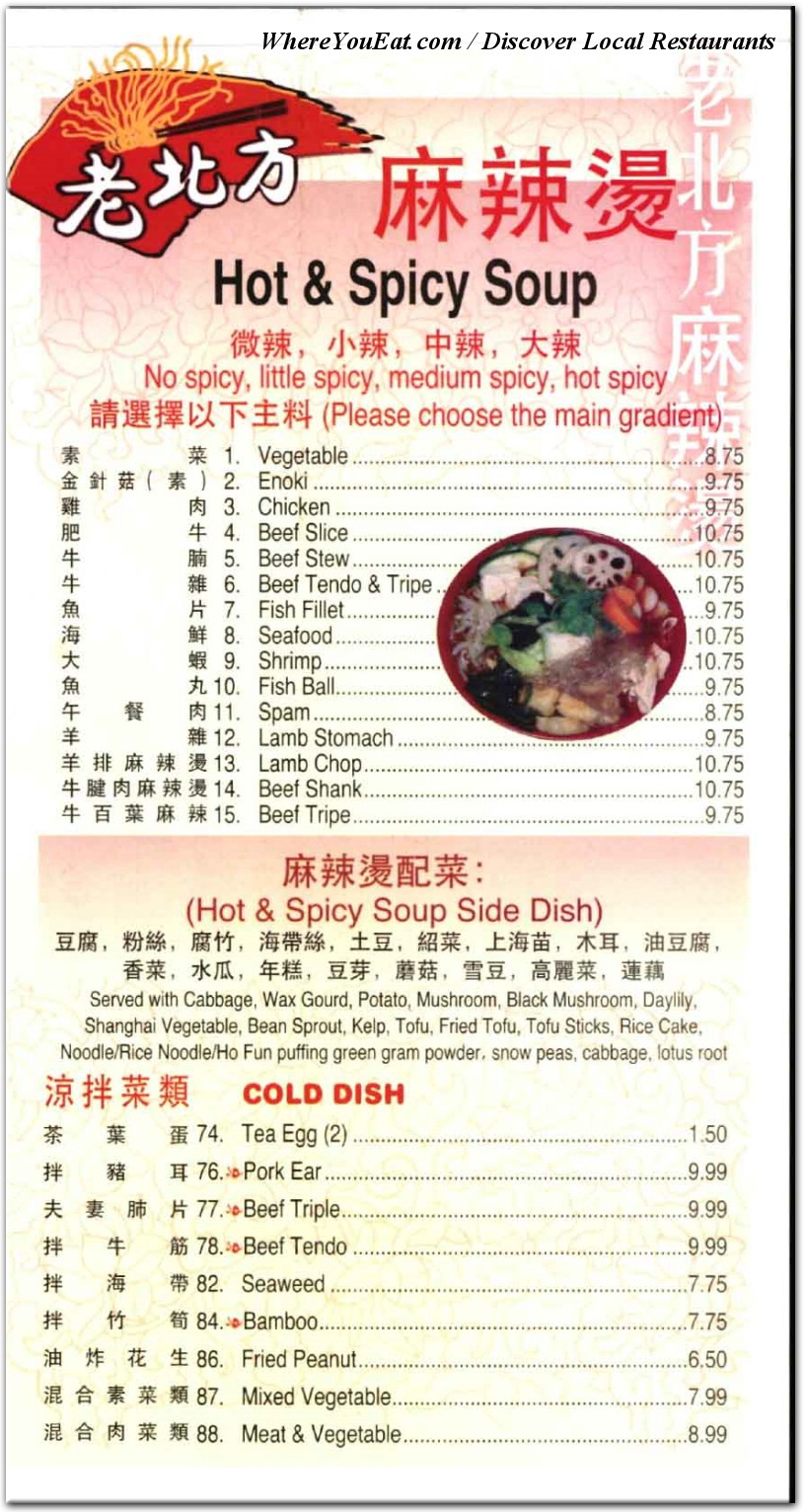 fang dumpling house menu