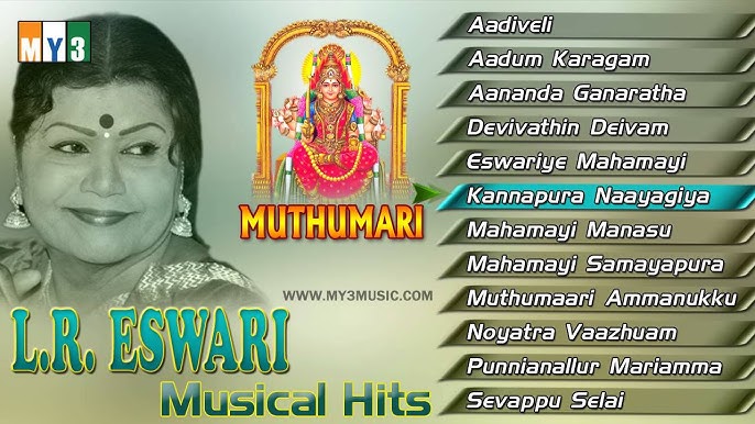 lr eswari amman songs list