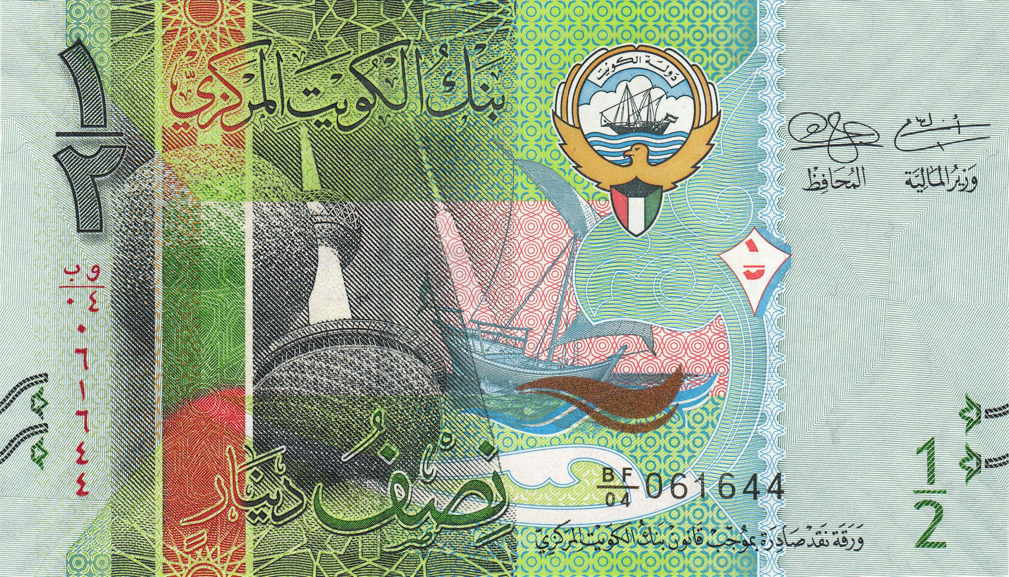 kuwaiti dinar to rupee