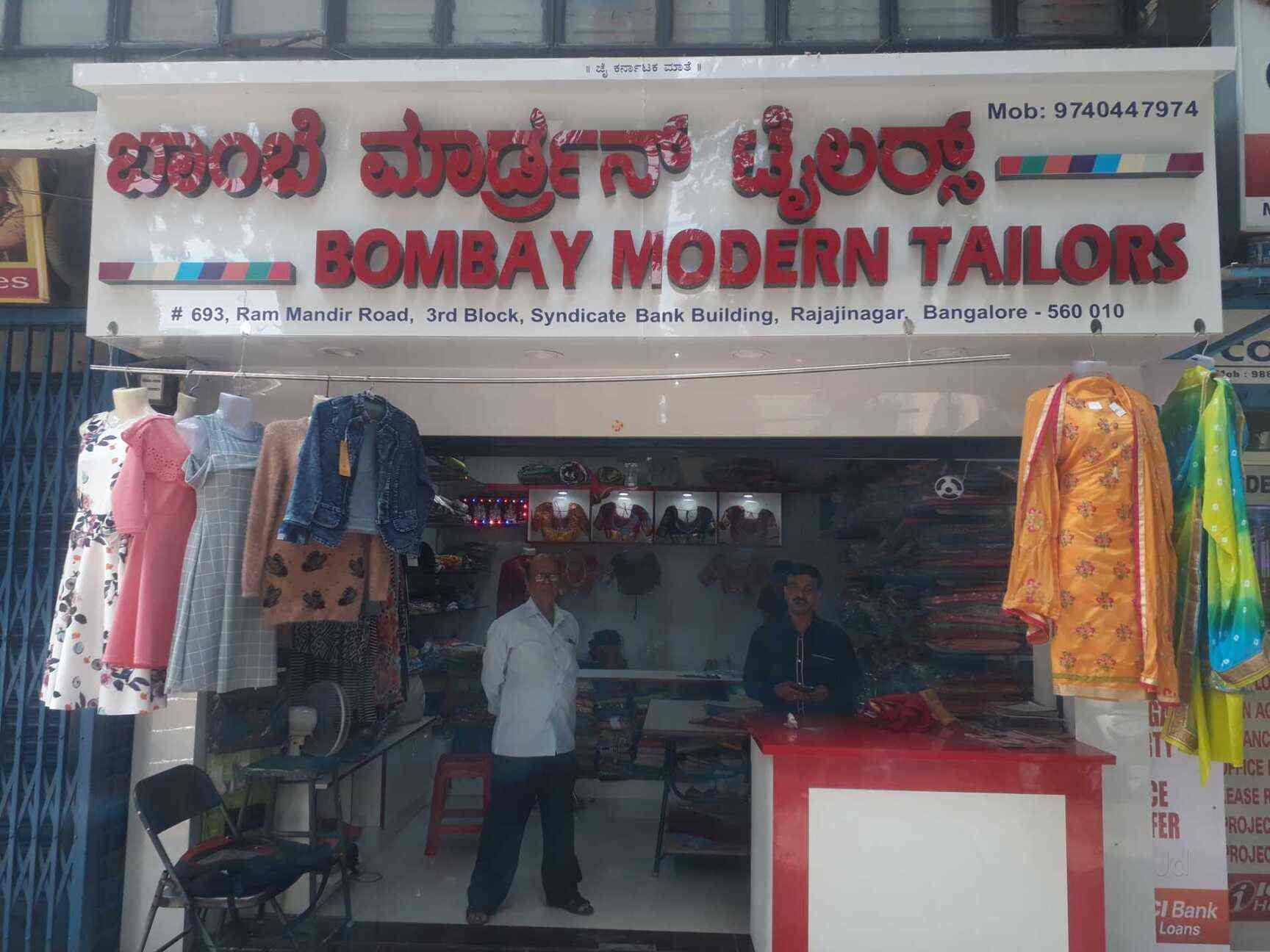 tailors in bangalore