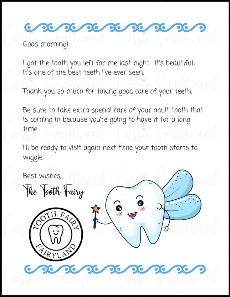 printable tooth fairy letter pdf