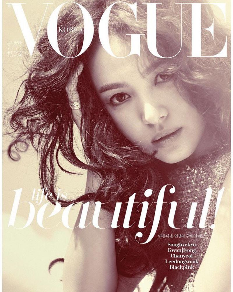 vogue korea 2017