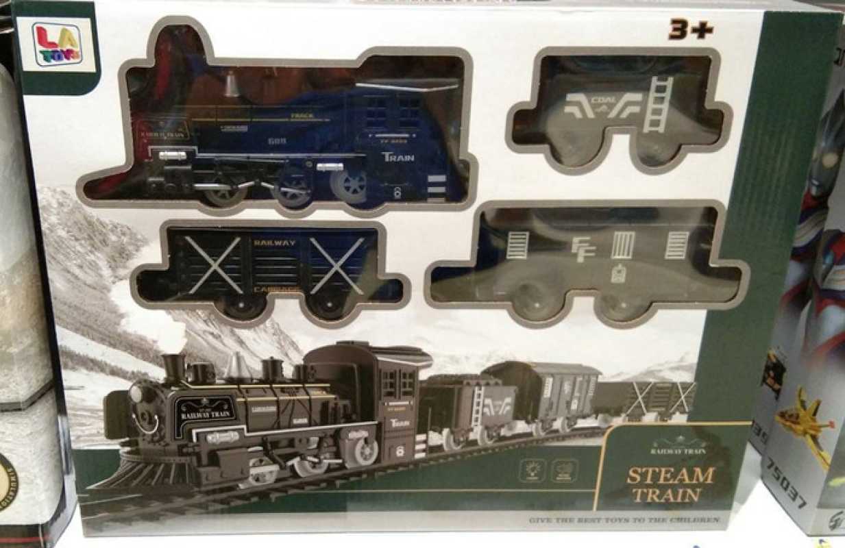 train set for sale