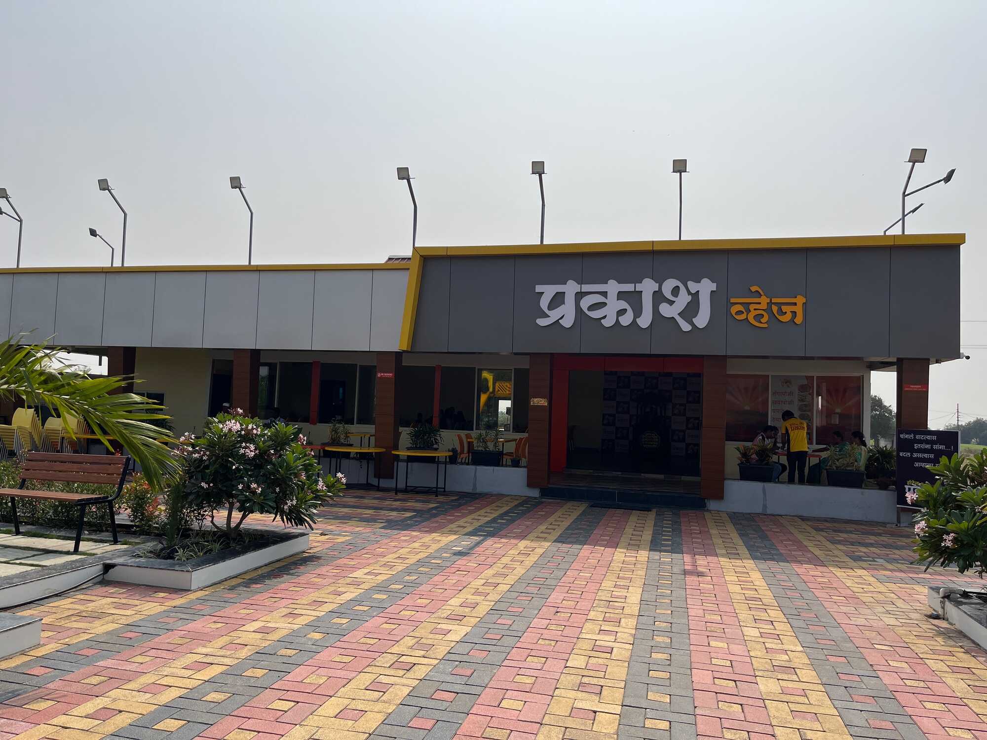 restaurants on pune solapur highway