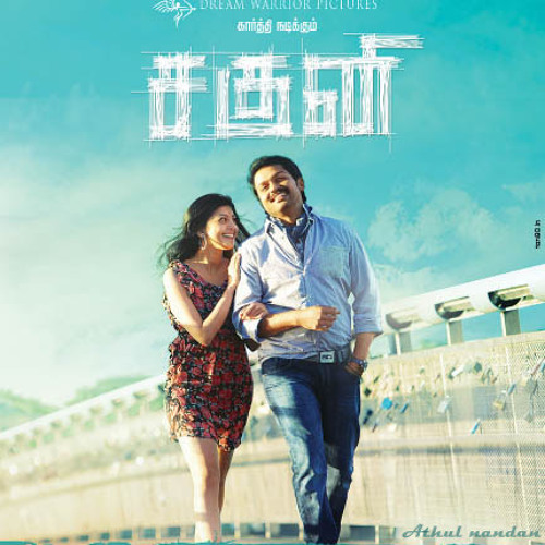 saguni tamil movie songs download