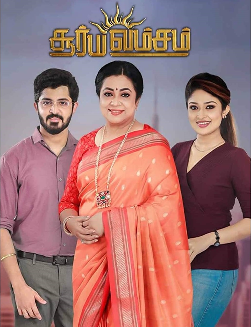 suryavamsam tv series