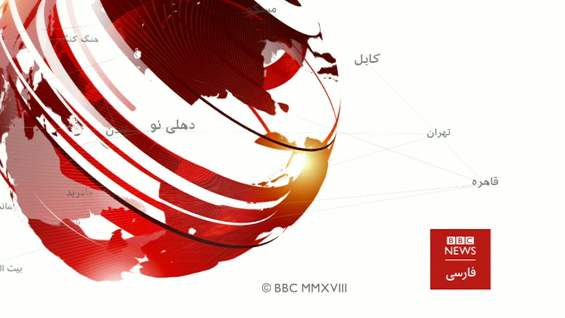 bbc news in farsi