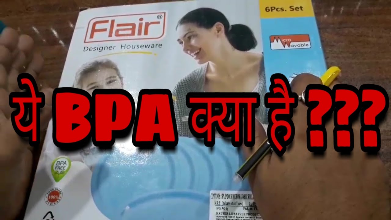 bpa free means in hindi