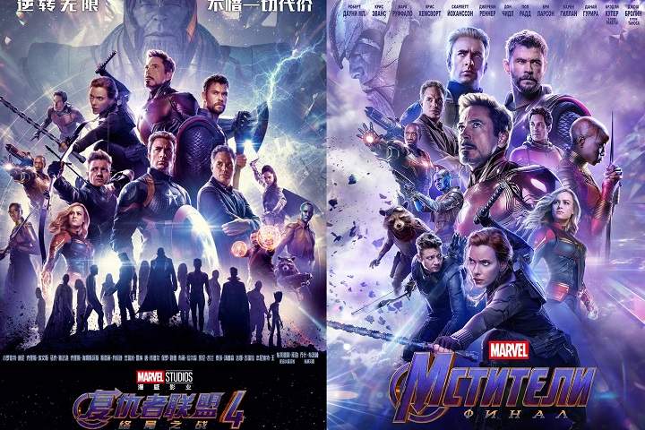 avengers endgame first day collection worldwide in rupees