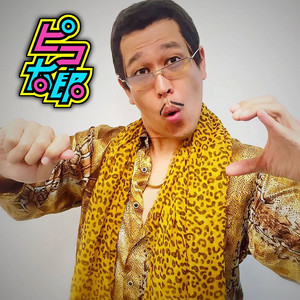 pen pineapple lyrics