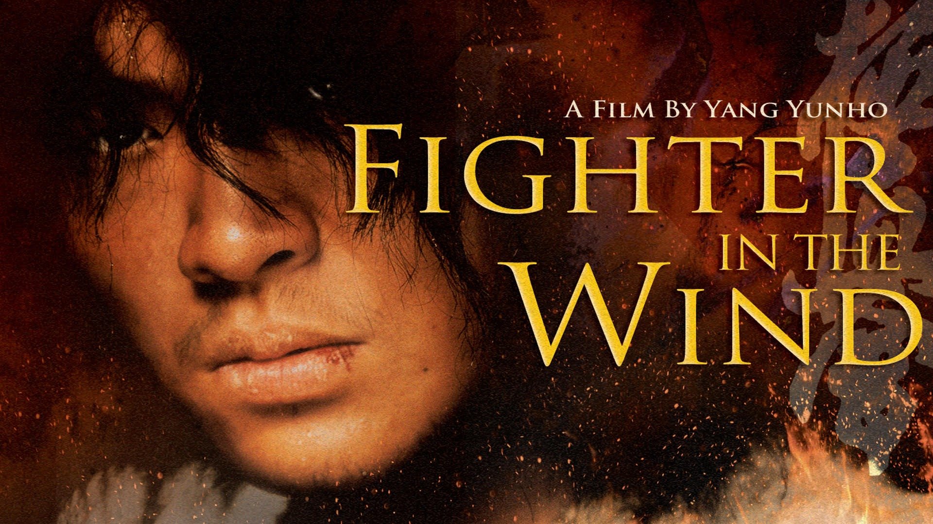 fighter in the wind english subtitles