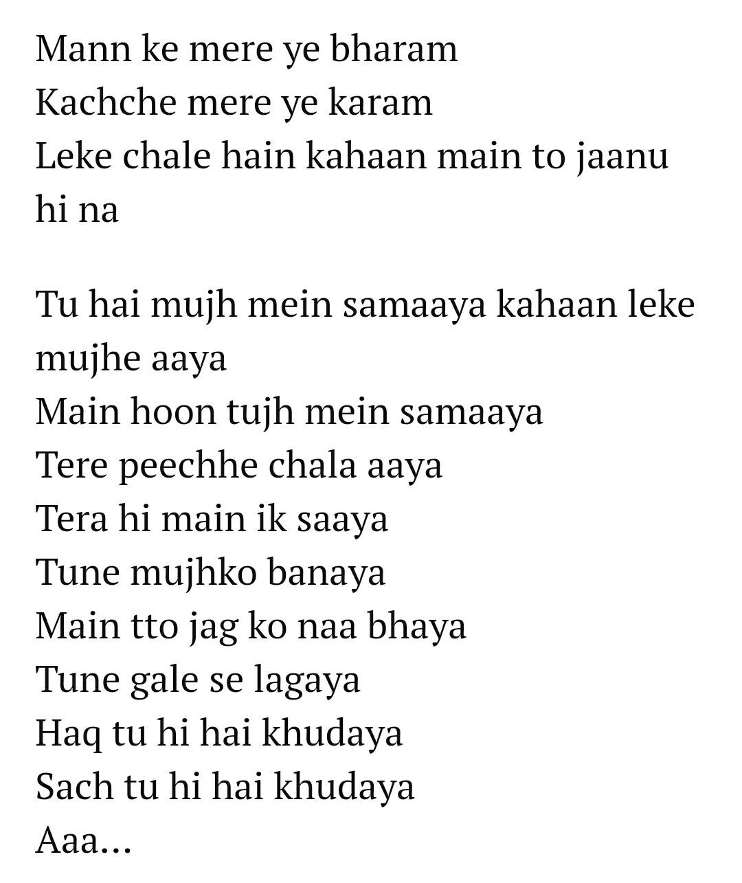 kun faya kun lyrics in english