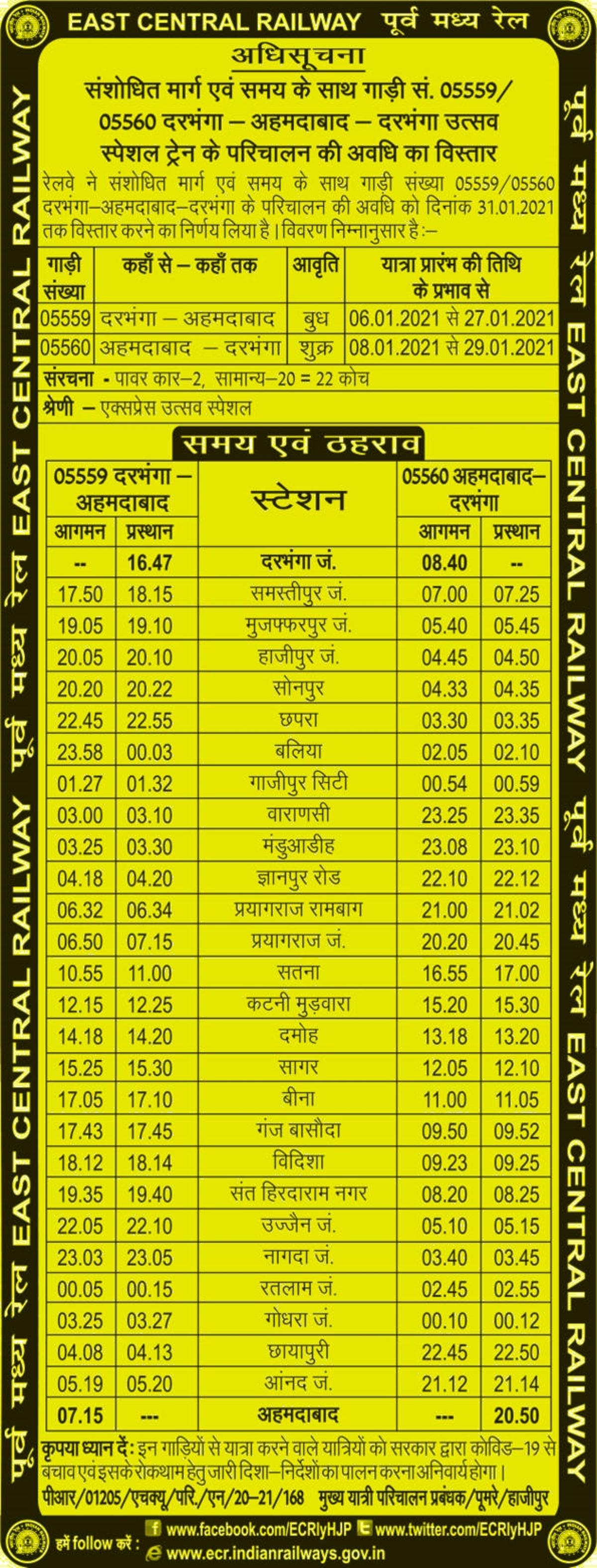 05560 train route