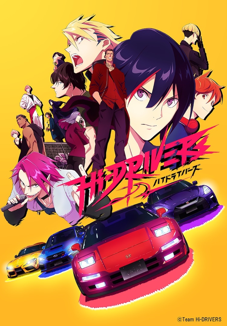 hi drivers anime release date