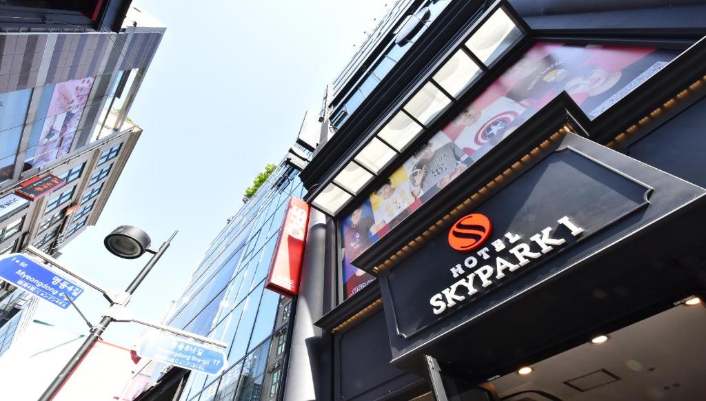 skypark myeongdong 1