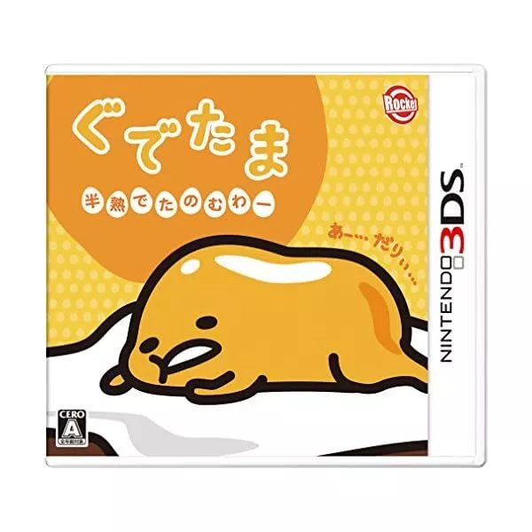 gudetama 3ds